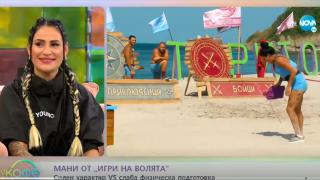 Мани разкри цялата истина за грозния скандал с Паулина в "Игри на волята"