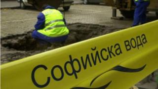 Тези места край София остават без вода в четвъртък 