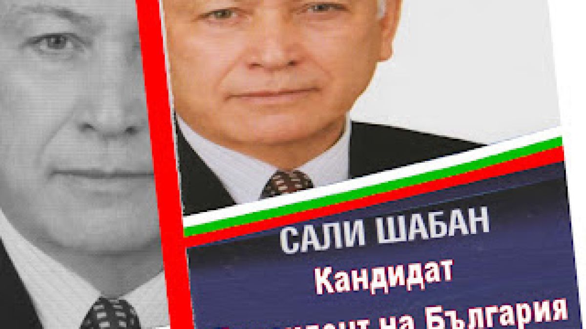 COVID-19 погуби роден кандидат за президент, който направи нещо историческо! 
