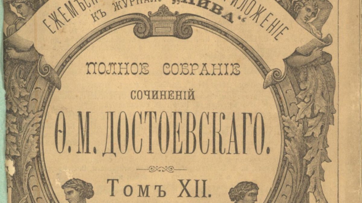 Няма нищо тайно, което да не е станало явно 