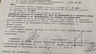 Шеф на общинско лечебно заведение в скандален конфликт на интереси ДОКУМЕНТ