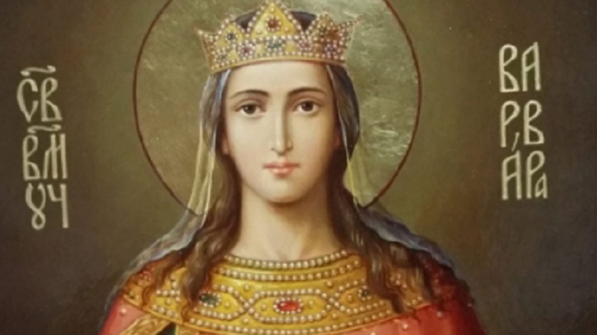 Чудни имена празнуват днес, а традициите повеляват на трапезата задължително да има...