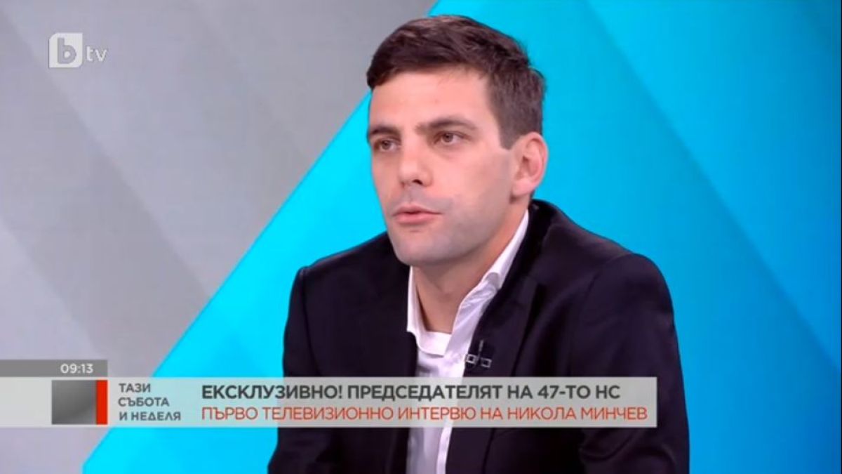 Новият шеф на НС крие мрачно семейно минало
