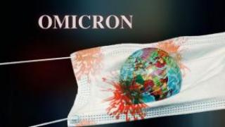 СЗО: Омикрон е по-заразен от Делта, но...