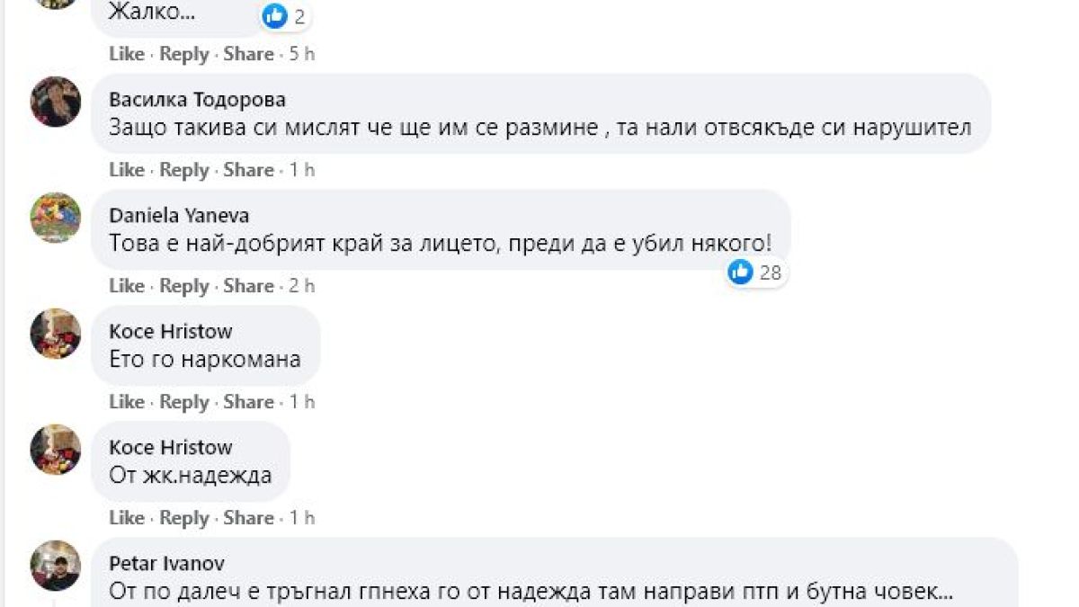 Първи СНИМКИ и ВИДЕО от среднощния екшън в София с мургав беглец
