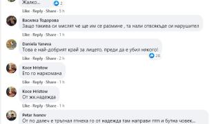 Първи СНИМКИ и ВИДЕО от среднощния екшън в София с мургав беглец