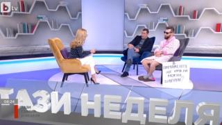 Влогър по халат влетя в студиото на bTV и озадачи с кулинарен въпрос за НС! ВИДЕО