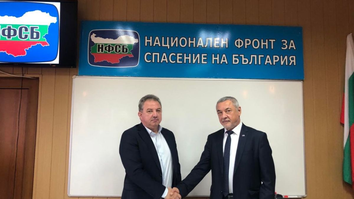 Голяма политическа бомба разтърси НФСБ