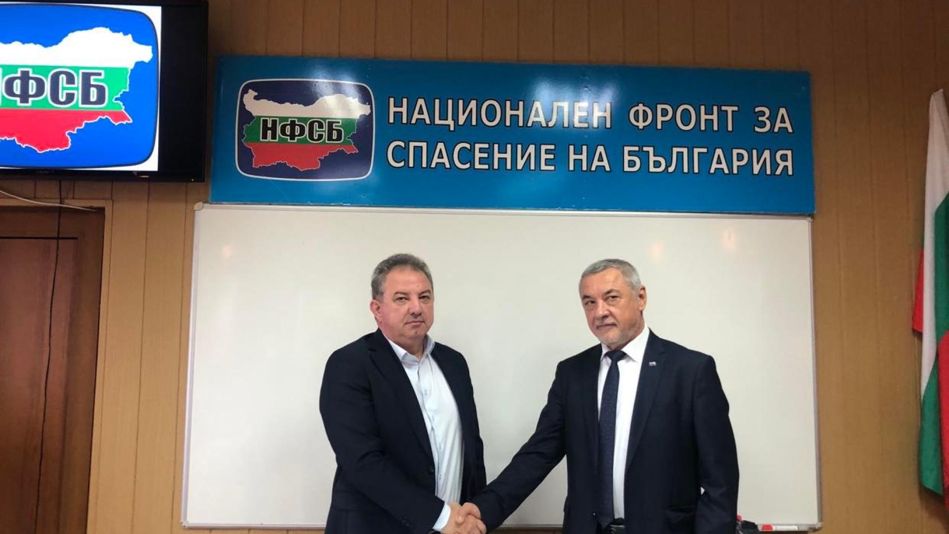 Голяма политическа бомба разтърси НФСБ