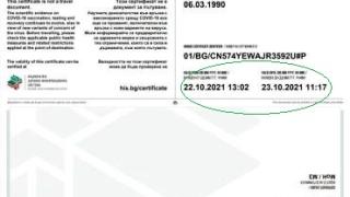 Грешка със зелените сертификати изправи на нокти хиляди българи, преболедували COVID