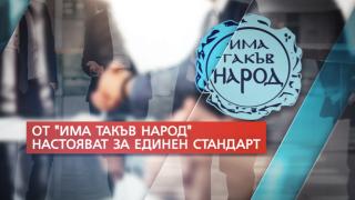 Коалиционното споразумение между партиите още се бави ВИДЕО