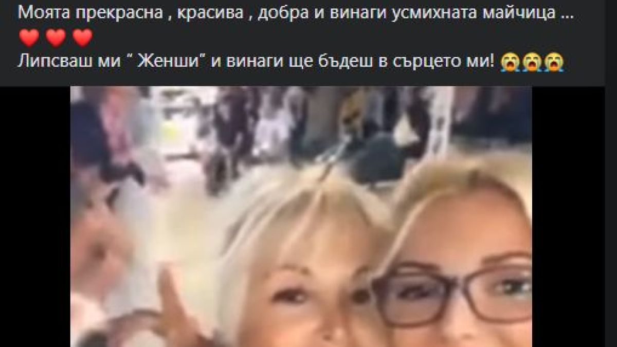 Огромна трагедия сполетя Милена от „Игри на волята“