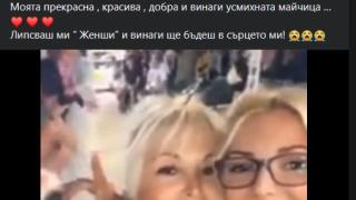 Огромна трагедия сполетя Милена от „Игри на волята“