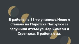 Очевидци алармират за ад в района на 18-о училище в София СНИМКИ