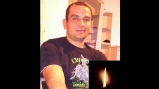 Това е героят, който загина в огнения ад в Благоевград, опитвайки се да помогне