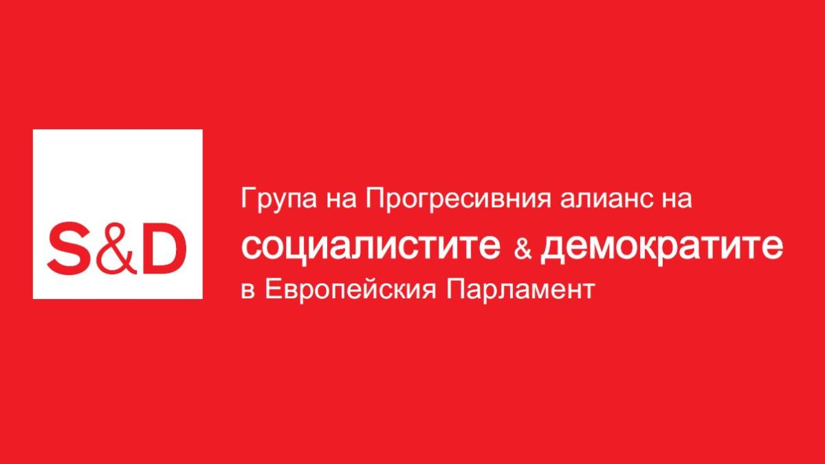 Елена Йончева: Границите на България ще са по-защитени с новата Агенция за убежището