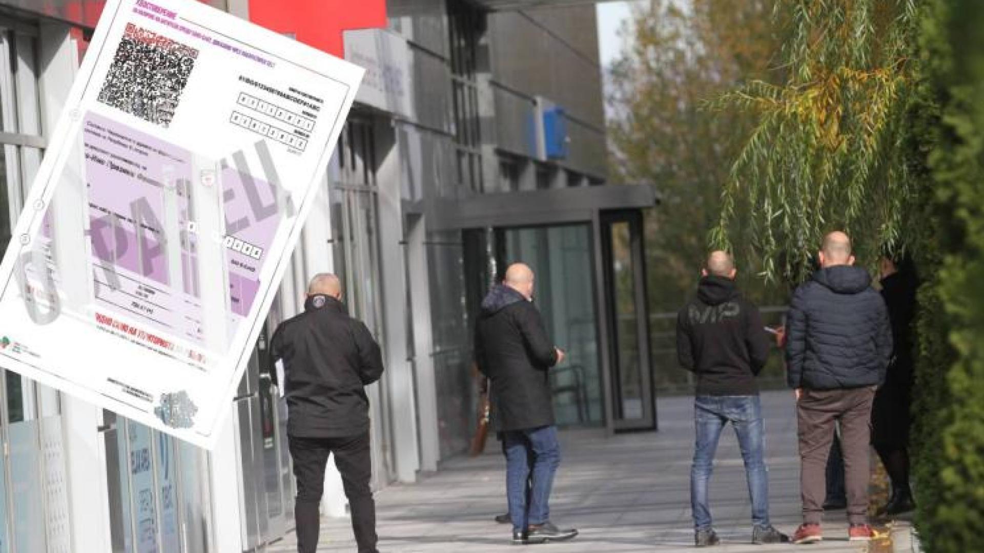 Всеки втори българин гърми с розовия сертификат