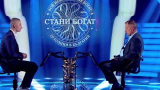 Историческа промяна в „Стани богат“! Билалов сензационно обяви каква е тя
