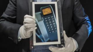 Продадоха първото SMS-съобщение в света СНИМКИ