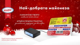 „Късметлия си неслучайно, пада ти се щастие безкрайно!” избраха за любимо пожелание във Фейсбук