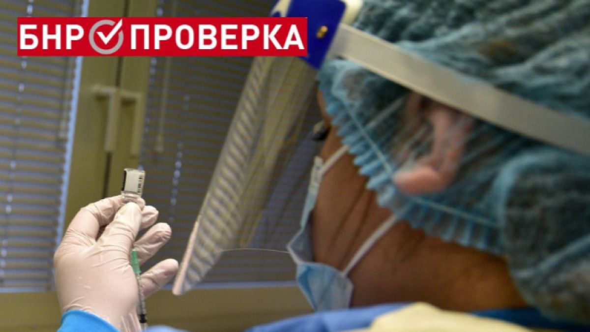 Главна медсестра показа на журналисти флакон с К-19 ваксина, предизвикваща рак и гръмна скандал
