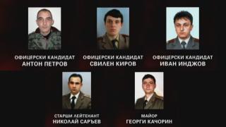 Камион - бомба потопи България в скръб преди 18 години