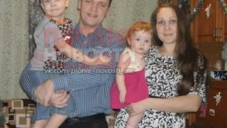 Изверг закла двете си деца и съпругата ВИДЕО