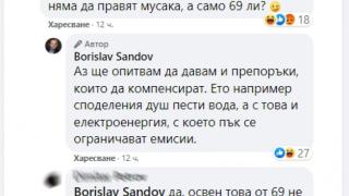 Един от новите ни министри изтрещя: Мусаката е вредна, а споделеният душ пести вода