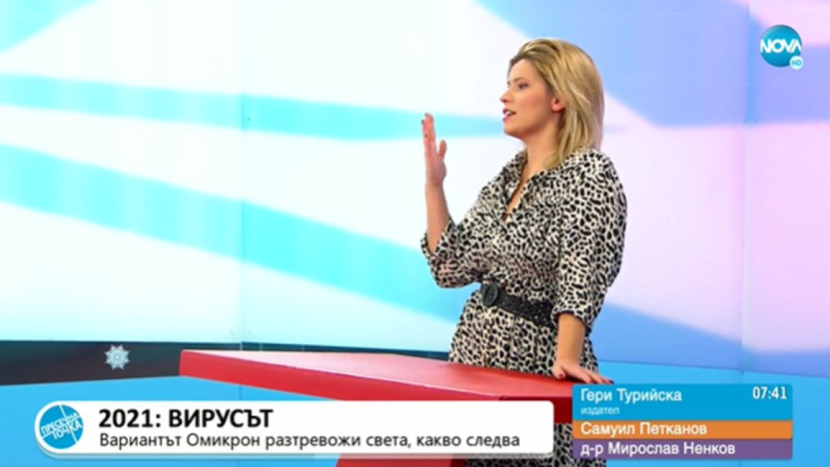 Наша руса красавица разкри скандално как са я лекували от К-19