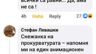 Скандално! Адвокат ръси обиди към прокурорка заради Рашков, сравни я с героиня от порнофилм СНИМКА