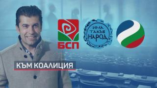 Пет мини взривяват четворната коалиция 