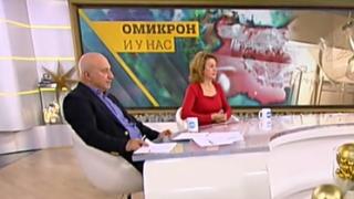 Експерти казаха колко българи ще пипнат Омикрон 