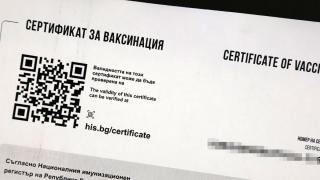 Адвокат обясни до какво ще доведе идеята на премиера за проверка на сертификатите 