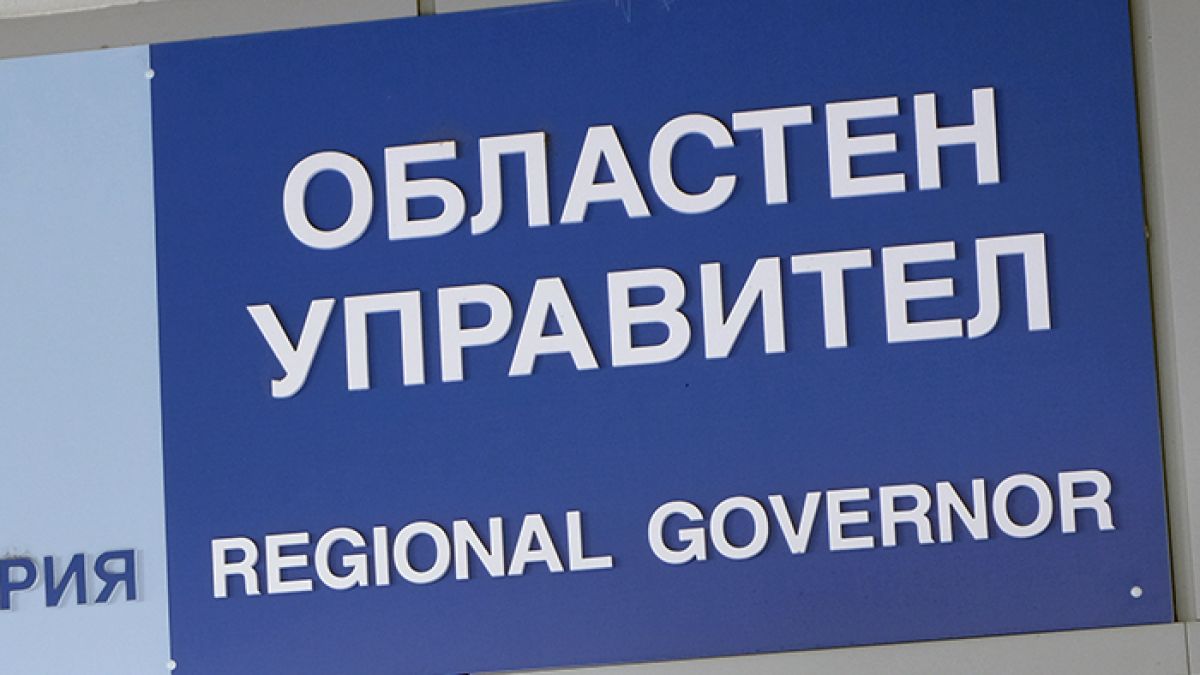 Окончателно: Партиите си разпределиха квотите за губернаторите, ето кой колко взима