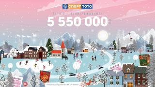 Късметите, скрити в първите дни на 2022 година