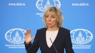 Захарова предупреди САЩ и НАТО: Русия пази Сърбия от 200 години