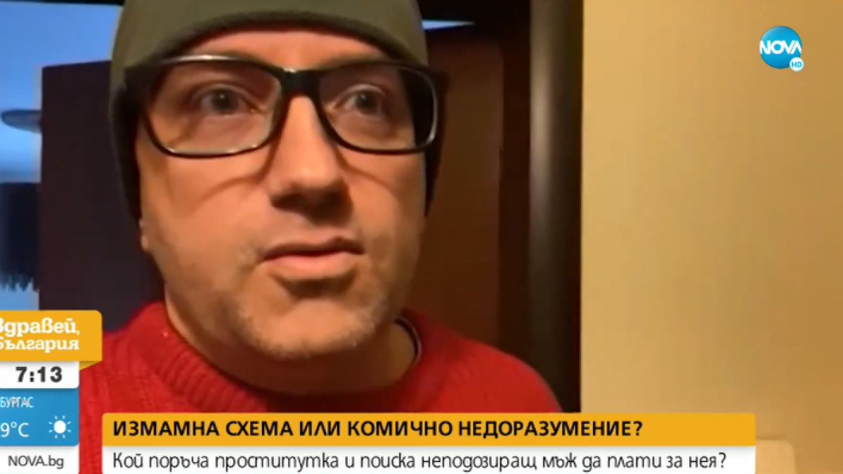 Нова измама: Проститутка обикаля адреси и изнудва софиянци за пари
