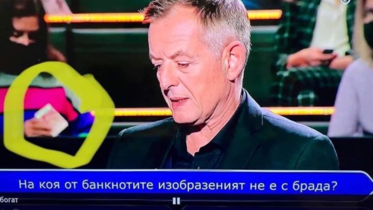 Шокиращ гаф: Такава издънка никога не се бе случвала в "Стани богат"