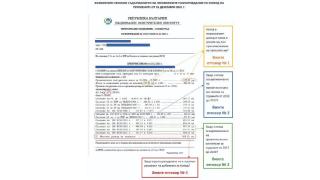 Неприятна изненада с увеличението на пенсиите, НОИ разяснява защо