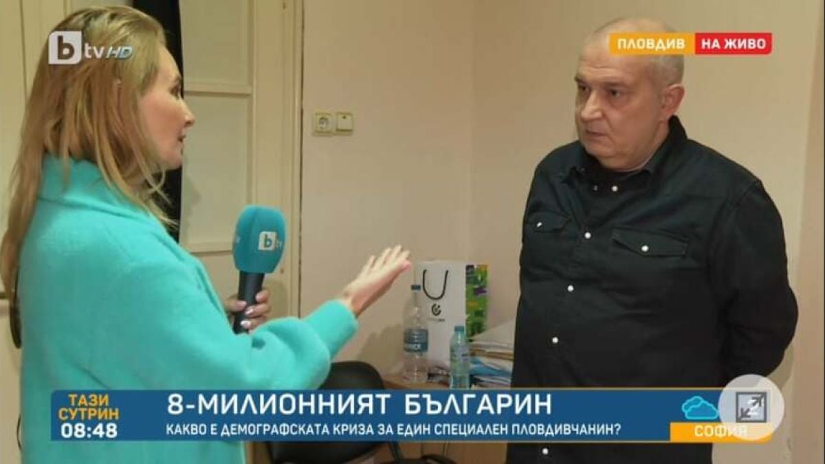 8-милионният българин с тъжен коментар за изчезването на България