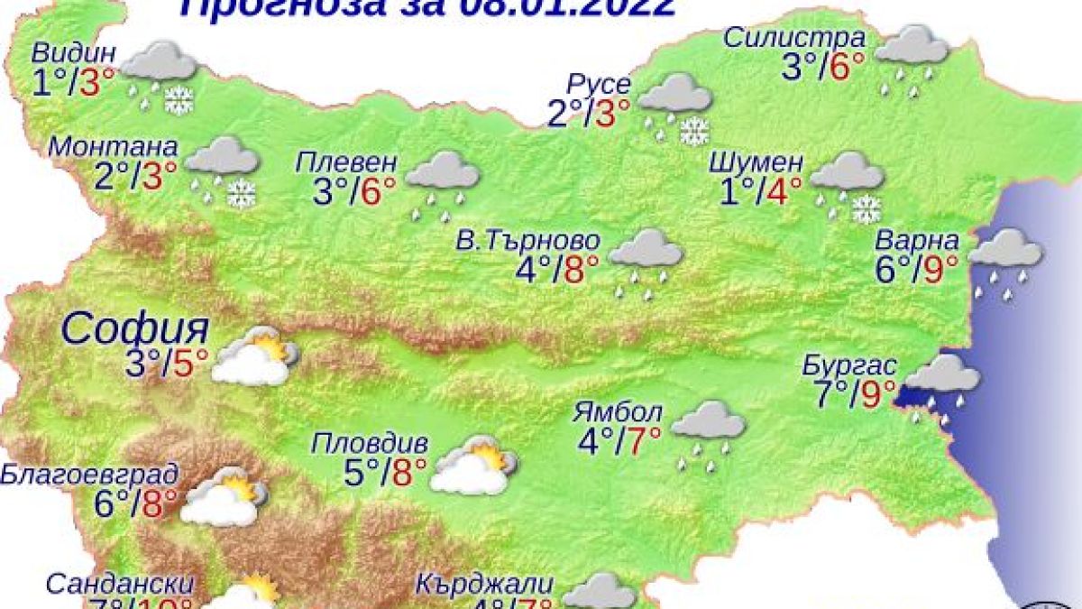 Синоптик със смразяваща прогноза за съботния ден 