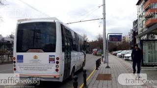 Шофьор на автобус в Пловдив изпадна в абсурдна ситуация и отнесе глоба заради...