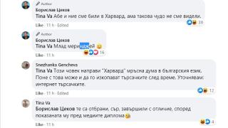 Борислав Цеков съсипа Кирил Петков за „куролацията“ и този въпрос ВИДЕО