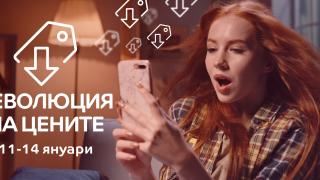 Революционни оферти в актуалната кампания на eMAG