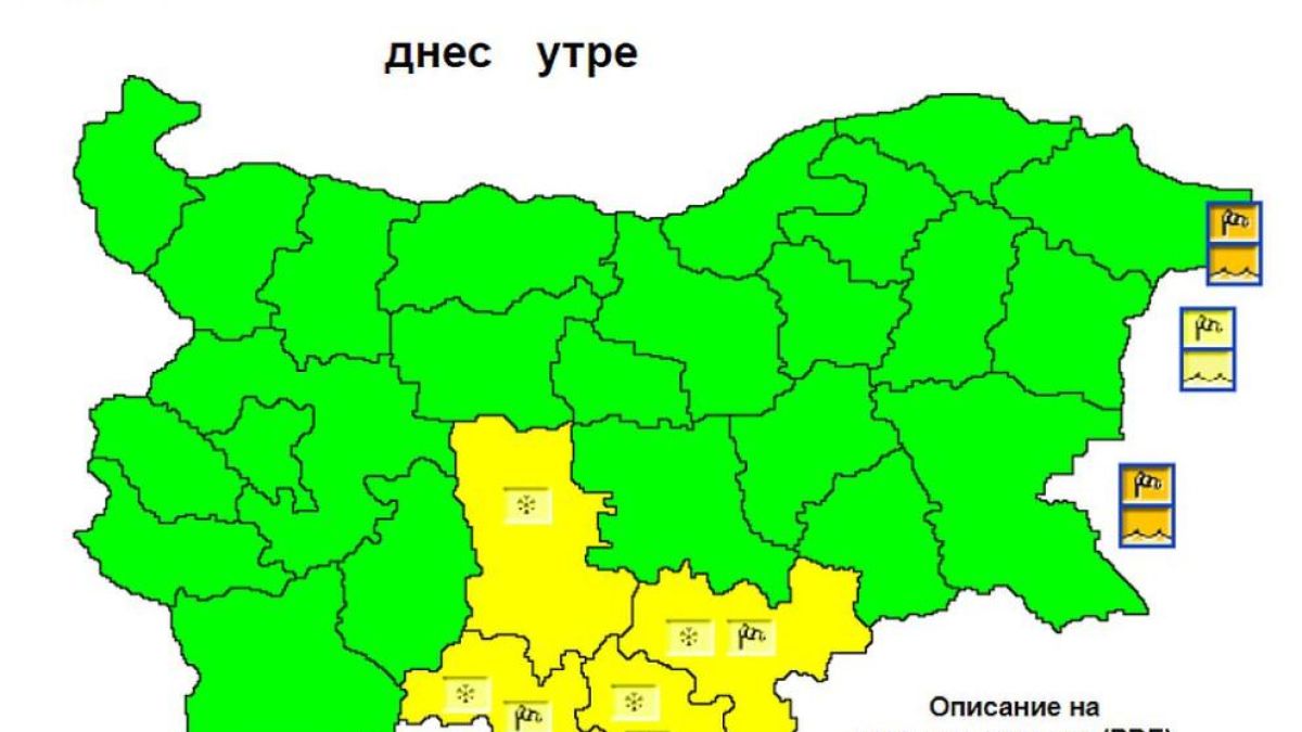 НИМХ алармира за нов кошмар след снега 