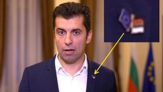 Във война ли сме?! Кирил Петков се яви с обърнато знаме на ревера СНИМКА