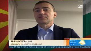 Андрей Ковачев с призив към Скопие: Недейте инвестира ресурс в това други да натискат София