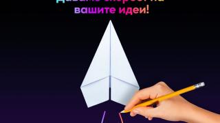 Vivacom удължава срока за кандидатстване в седмото издание на Регионален грант