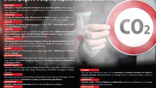 Над 1 млн. автомобили у нас вече са с екостикер с чип 