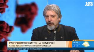 Проф. Витанов с прогноза за рекорден брой заразени и какво ще се случи след седмица